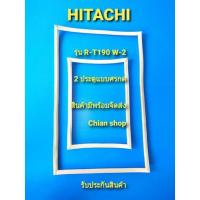 ราคา Hitachiรุ่นR-T190W-2(2ประตู) (9380857899)