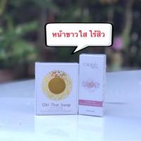 ราคา OhThaiSoap & ForurSkin (236853731)