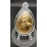 ราคา เหรียญหลวงปู่บุญหนารุ่นเพชรเจ้าสัวเพรชร่ำซำวัดป่าโสตถิตผลปี2558เนื้อสัตตะกรรมการ (22912638866)