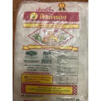 ราคา เส้นหมี่ขาว อบแห้ง ตราสิงห์ทอง น้ำหนัก1600g/1ชิ้น (8799772151)