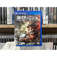 ราคา Ps Vita - Attack on Titan (20160518788)