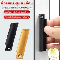 ราคา อลูมิเนียมอัลลอยด์ มือจับ มือจับประตู มือจับประตูอลูมิเนียม สีดำ ทอง doorknob (27051903927)