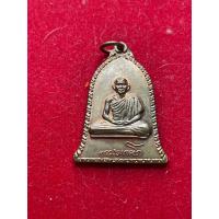 ราคา หลวงพ่อเกษม เขมโก สุสานไตรลักษณ์ เนื้อทองแดงผิวไฟ เหรียญระฆัง ปี 2516 สภาพสวย มีเก็บเงินปลายทาง (28164066845)