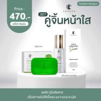 ราคา ชาริยา สกินแคร์ของแท้ 100% ส่งฟรี เซตลดสิว จุดด่างดำ บำรุงล่ำลึก สบู่ใบบัวบก ชาริยา ยอดฮิต แถมถุงตีฟองด้วยจึงมาก (12029217348)