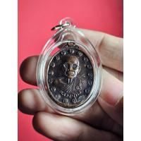 ราคา 01199 เหรียญ หลวงปู่คง วัดตะคร้อ จ.นครราชสีมา (28919651673)