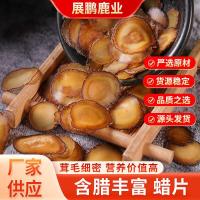 ราคา Jilin พิเศษกวางเขากวางชิ้นกวางเขากวางชิ้นขี้ผึ้งชิ้นซุปซุปรับสมัครตัวแทนกวางเขากวางชิ้นขี้ผึ้ง Slic (44076253290)