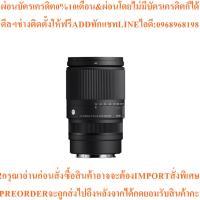 ราคา Sigma 16-300mm F/3.5-6.7 DC OS (ประกันศูนย์) (40621117066)