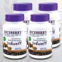 ราคา เกทท์เซ่ น้ำมันรำข้าวจมูกข้าว ไรซ์เบอร์รี่ 4 กป. สูตรสกัดเย็น ออร์แกนิค (1257471108)