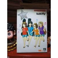 ราคา มังงะก๊วนดนตรีแป๋วแหวว college /K-ON! college kakifly สภาพบ้าน (42562208807)