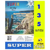 ราคา กระดาษโฟโต้ผิวมันเงา 135 แกรม มันวาว 1 หน้า กันน้ำ A4 100 แผ่น Super Glossy Photo Paper A4 100 Pcs./Pack พิมพ์1 หน้า (6477880296)
