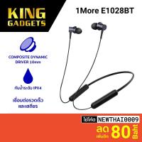 ราคา [ทักแชทรับโค้ด] 1MORE Piston Fit หูฟังไร้สาย Bluetooth หูฟังบลูทูธ 5.0 IPX4 กันน้ำ รุ่น E1028BT -1Y (9433694139)