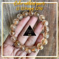 ราคา กำไลข้อมือ หินนำโชค ไหมสองกษัตริย์ (ไหมนาคนางพญา +ไหมทองพญา) (15195965472)