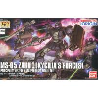 ราคา Bandai HG The Origin MS 05 Zaku I Kycilia s Forces : 1148 ByGStyle (11708275211)