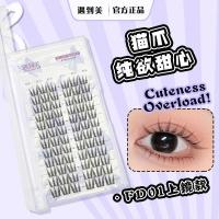 ราคา เผชิญหน้าแถวความจุขนาดใหญ่กรงเล็บแมวการ์ตูนอากาศตุ๊กตาบาร์บี้ขี้เกียจหางปลานางฟ้าขนตาขนตาปลอม (56854449276)