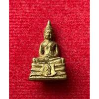 ราคา พระกริ่ง หลวงพ่อโสธร พระปรมาภิไธยย่อ ภปร “พิมพ์เล็ก” รุ่นสร้างพระอุโบสถ ปี2544 (25311427458)