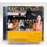 ราคา VIDEO CD Karaoke อัลบั้มรวมเพลงประกอบละคร ช่อง 3 ชุดที่ 4 (2002) (41974802113)