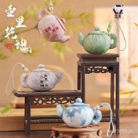 ราคา เครื่องประดับตกแต่งซองกาน้ําชาจีน Qianli ของขวัญเทศกาลกลางฤดูใบไม้ร่วงผ้าเครื่องประดับกาน้ําชา [ซอง] จี้สามมิติ FT (45153359485)