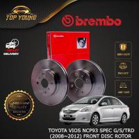 ราคา BREMBO TOYOTA VIOS NCP93 2008~2012 SPEC G/S/ TRD FRONT & REAR BREMBO DISC BRAKE ROTOR & BRAKE PAD (49404333588)