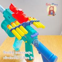ราคา Nerf Gun ปืนเนิฟ 3 in 1 (17682205267)