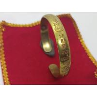 ราคา กำไลปรอทสำริด รุ่น4 สำนักปรอทกายสิทธิ์อุดรธานี (9679382176)