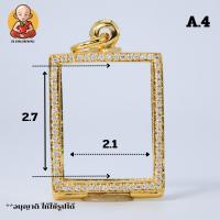 ราคา กรอบพระงานทองอิตาลี ปากน้ำรุ่น/พระคำข้าว 6 วัดท่าซุง - A.4 (29154483388)
