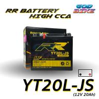 ราคา แบตเตอรี่ RR YT20L-JS (12V20Ah) เทียบเท่า Yuasa YTX20L-BS สำหรับ Honda GL1800, VTX1800C / Honda ATV TRX650 / Honda Jet S (23748318956)