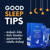 ราคา สลิปปิ้งมาร์ครังนกทะเลคอลลาเจน HIH กล่องสีฟ้า/กล่องสีทอง (20788771276)