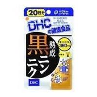 ราคา DHC Black Garlic กระเทียมดำ 60 เม็ด (20วัน) เพื่อภูมิคุ้มกันโรค (773712865)