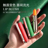 ราคา < ขายร้อน > Lambskin Color-Changing Lip Balm Moisturizing Long-Lasting Moisturizing Hydrating Anti-Drying Lightening Lip Color Non-Stick Cup ลิปสติกลิปกลอส 12.14 (40227380988)