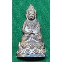 ราคา พระกริ่งชนะมารสะท้านแผ่นดินรุ่นแรก ปี 55 หลวงพ่อรวย (29924981537)