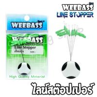 ราคา ไลน์สต๊อปเปอร์ WEEBASS - รุ่น LINE STOPPER เสียบทุ่น (40314184697)