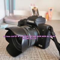 ราคา ฮูดเลนส์ EW-53 EOS M M2 M3 M5 M6 M10 M50 M100 M200 เลนส์ EF-M 15-45 หน้าเลนส์ 49 mm (9448150750)