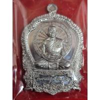 ราคา เหรียญหลวงพ่อคูณ วัดบ้านไร่ ปี 2558 สุขในหัวใจ นั่งตั่ง เนื้อตะกั่ว (14931647443)