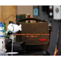 ราคา กระเป๋ากล้อง แนวแฟชั่น สะพายข้าง เนื้อผ้า Canvas พร้อมส่ง 2 สี (4289817986)