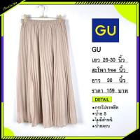 ราคา กระโปรงพลีทguพร้อมส่ง (15725754998)