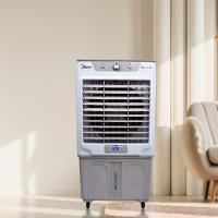 ราคา Meier พัดลมไอเย็น พัดลมไอน้ำ พัดลมปรับอากาศ 30 ลิตร เทา/ฟ้า คละสี พัดลมแอร์ แอร์เคลื่อนที่ (24423050843)