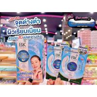 ราคา เพียวคอสBK Acne Expert Filler Bright บีเค เอ็กซ์เพิร์ท ฟิลเลอร์ ไบร์ท *ซอง (23572856911)