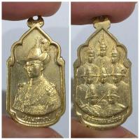 ราคา เหรียญนวมหาราช (9 มหาราช) ปี 30 ฉลอง 5 รอบ ร.9 เกจิดังทั่วประเทศปลุกเสก (หลวงพ่อฤาษีลิงดำ/พ่อท่านนอง/หลวงปู่สิม) รายละเ (54352243595)