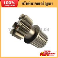 ราคา 33783A ชุดเฟืองเกียร์​ Farmtech ใช้ได้​กับ​รุ่น​ DC95 ASSY GEAR (5H658-1616-2) อะไหล่รถเกี่ยวข้าว (29093819085)
