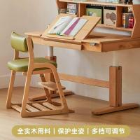 ราคา เก้าอี้เรียนเด็ก ไม้ล้วน ยกได้ เรียบง่าย ปรับความสูงได้ เก้าอี้ทานข้าวเด็ก ที่นั่งเขียนอเนกประสงค์ (52853302722)