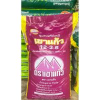 ราคา ปุ๋ยอินทรีย์เคมี เขาเเก้ว12-3-6+OM10% ขนาด5โล บรรจุใส่ถุงซิป (23054805158)