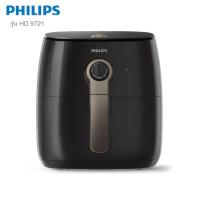 ราคา Philips AirFryer หม้อทอดอากาศ หม้อทอดไร้น้ำมัน HD9721/11 (13674546148)