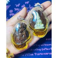 ราคา ชูชกปู่ให้รวย หลวงพ่อยศ อกิญจโน ชูชกปู่ให้รวยเป็นเทพเจ้าแห่งการให้ เกจิดังๆหลายๆท่านชอบสร้างปู่ชูชกเสมอ เพราะเป็นเทพ (17080623175)