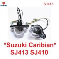 ราคา ไฟส่องป้ายทะเบียน SUZUKI CARIBIAN SIERRA SJ413 SJ410 JIMNY SAMURAI ไฟส่องป้าย ซูซูกิ คาริบเบี้ยน เซียร่า ไฟป้าย ไฟกท รถ (15650051393)