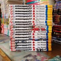 ราคา มหาสงครามลูกแก้วมากะ 1-20 ไม่จบ ขาด17/18 //หนังสือการ์ตูนมือสองสภาพบ้าน (6840812901)