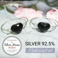 ราคา กำไลเงินแท้​ 92.5% กำไลหัวนิลแท้​ หัวนิลดำรูปหัวใจ​ (5693615540)