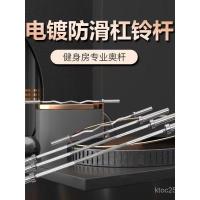 ราคา ดัมเบลบาร์เชิงพาณิชย์ กะทัดรัดสำหรับโยก และม้านั่งกด ออสเตรียนบาร์ พร้อมใช้ในฟิตเนสหรือบ้าน TXWA (51854342916)