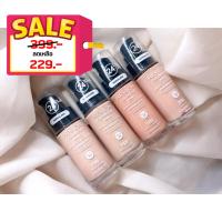 ราคา ลดส่งท้ายปี! 229฿ รองพื้น Revlon แท้ %ในตำนาน *สูตร Normal/Dry (22687327707)