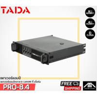 ราคา เพาเวอร์แอมป์ TADA PRO 8.4 ทาดา แอมป์ เพาเวอร์ กลางแจ้ง คลาสดี POWER AMP Poweramp Class D PRO 8.4 2ohm 1450 watt (20864711846)