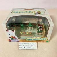 ราคา มือ 1 เซตตกแต่งสวนที่เต็มไปด้วยต้นไม้และดอกไม้สวยงามนานาชนิด ซิลวาเนียนแท้ Garden Set : Sylvanian Families บ้านตุ๊กตา (1492350867)